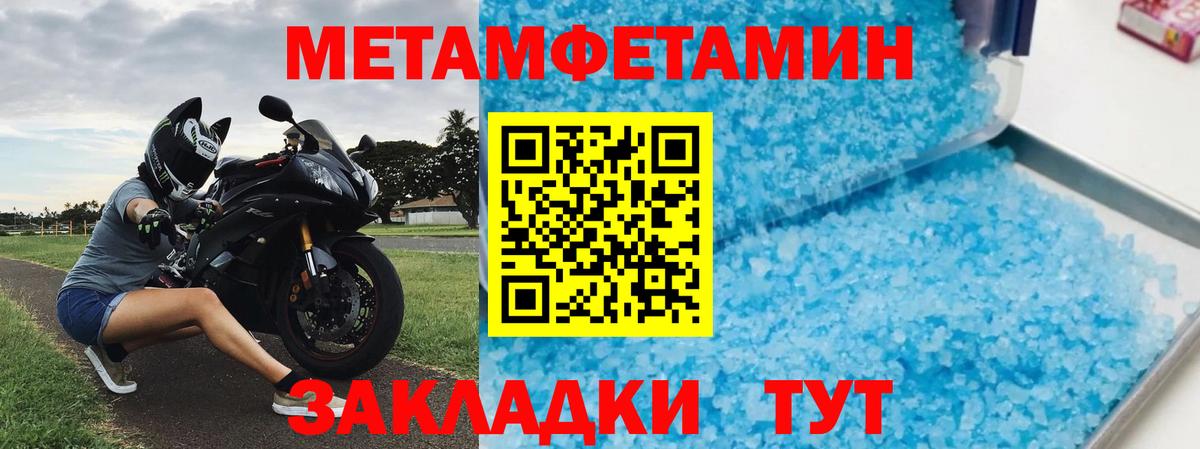 Amphetamine VHQ Усинск