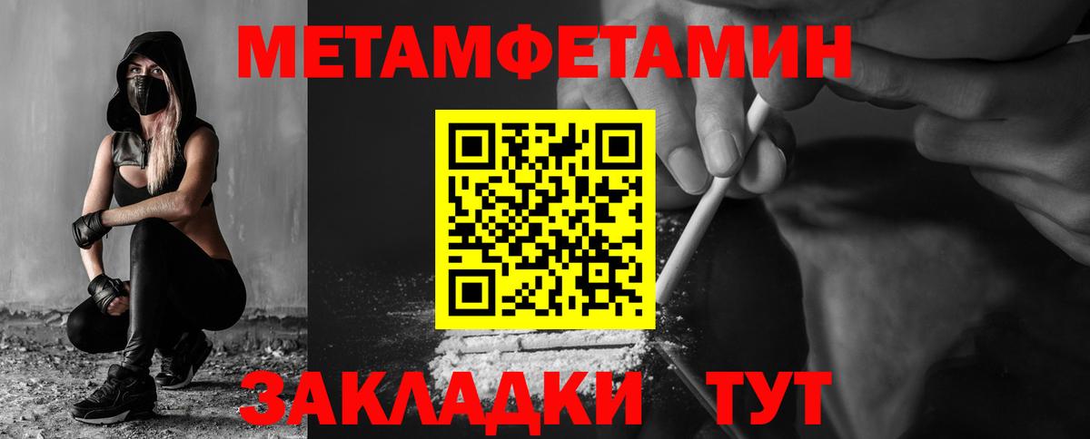 АМФ  Вход с VPN  Усинск  АМФЕТАМИН Розовый 