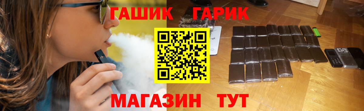 ГАШ  Гашиш индика сатива  Вход с VPN  Усинск  ГАШИШ 40% ТГК 