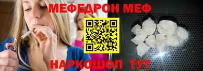 гашик Мариинск