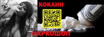 дурь Малгобек