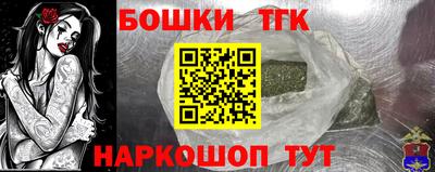 дурь Малгобек