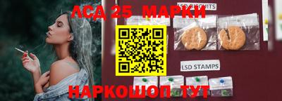гашик Мариинск