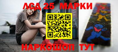 гашик Мариинск
