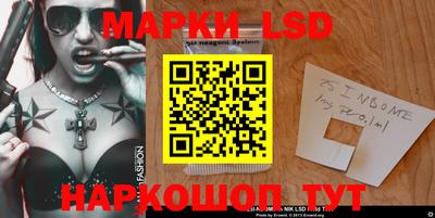 дурь Малгобек