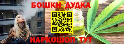 дурь Малгобек