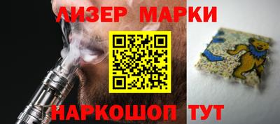 гашик Мариинск