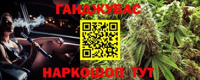 гашик Мариинск