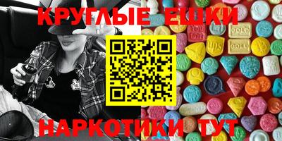 гашик Мариинск