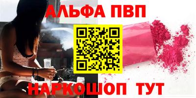 дурь Малгобек