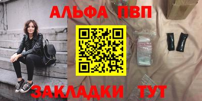 дурь Малгобек