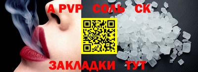 гашик Мариинск