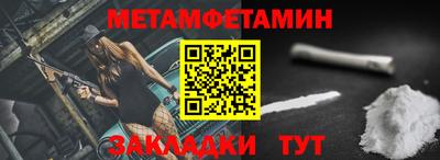 метадон Малоярославец