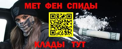метадон Малоярославец