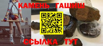 гашик Мариинск