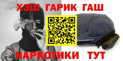 дурь Малгобек