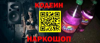 гашик Мариинск