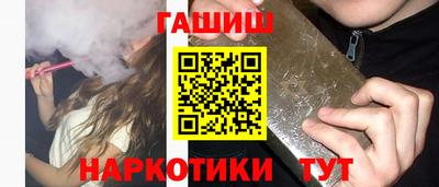 дурь Малгобек