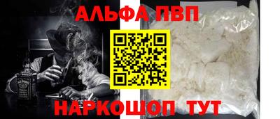 дурь Малгобек