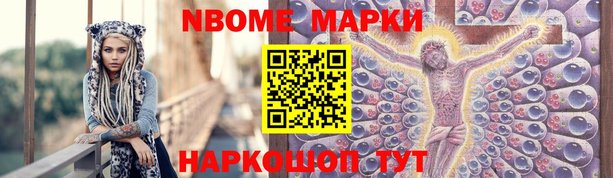 Усинск  ЛСД экстази ecstasy  Лсд 25 экстази ecstasy  Вход с VPN 