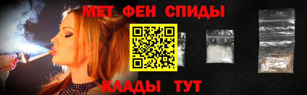 Первитин Methamphetamine Усинск