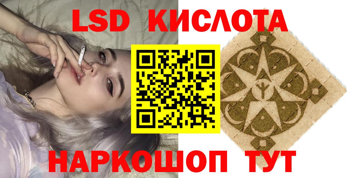 Марки 25I-NBOMe 1500мкг  Марки NBOMe  Усинск  Вход с VPN 