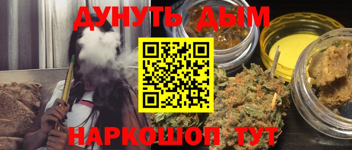 Бошки марихуана сатива  Вход с VPN  Конопля MAZAR  Усинск  Бошки марихуана план  МАРИХУАНА OG Kush 